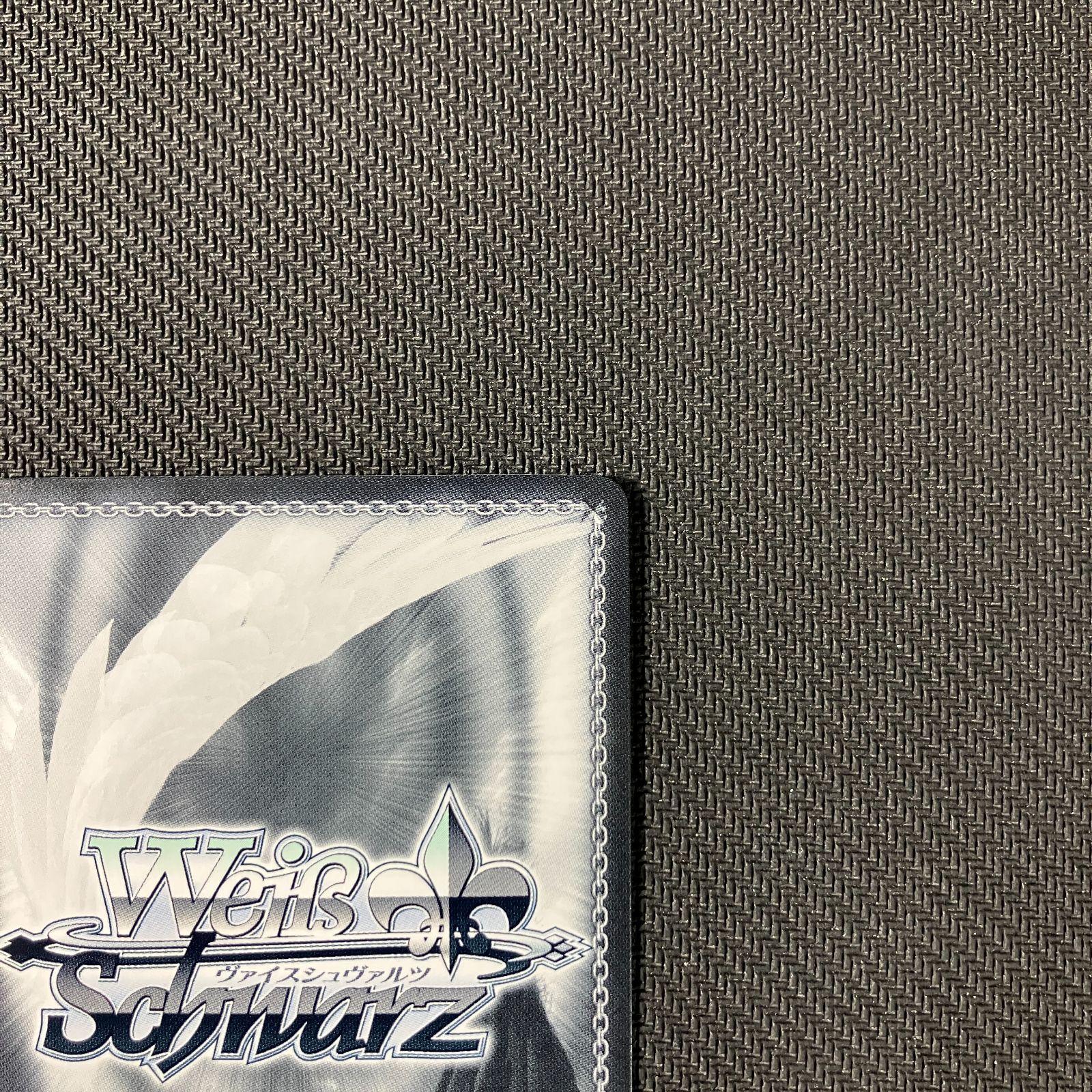 メジロマックイーン