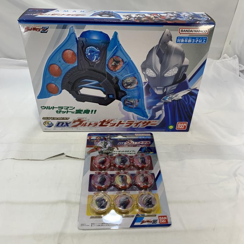 中古】開封)BANDAI SUPER BEST DXウルトラゼットライザー×DX
