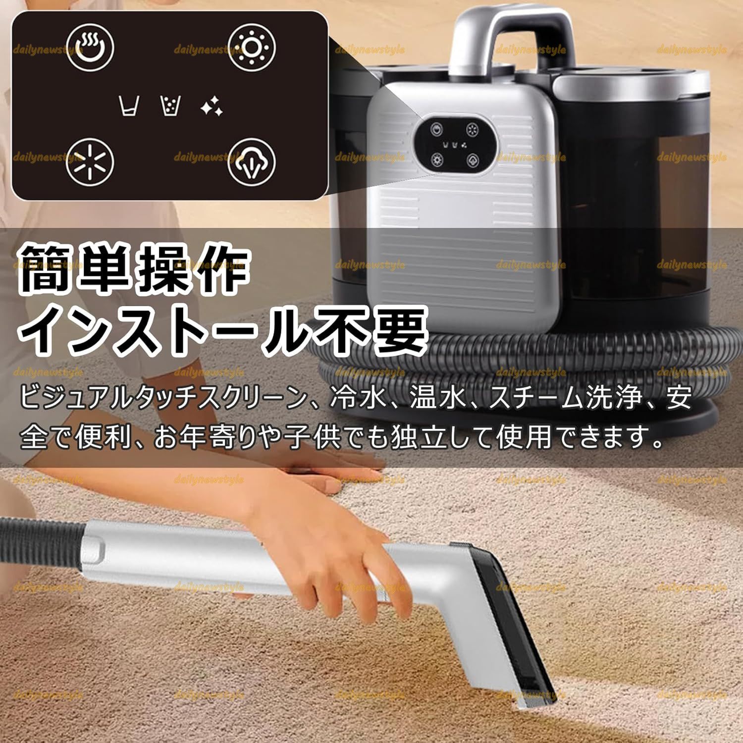 絨毯クリーナー カーペット|布製品|ペットシート|車内|ラグ|ソファ|絨毯|ぬいぐるみ|掃除用品