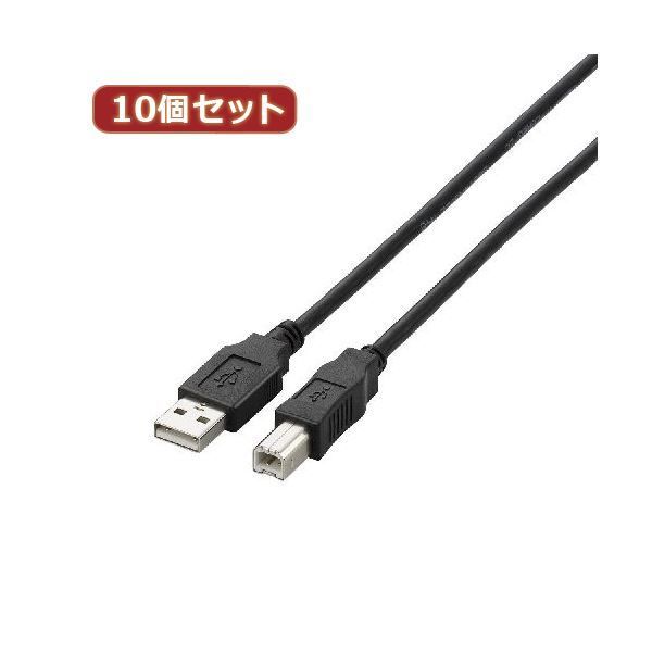 エレコム USB2.0ケーブル 10個セット U2C-BN50BKX10 : - |b04 👚 D 公式通販 A オス (USB USB2.0 to miniB