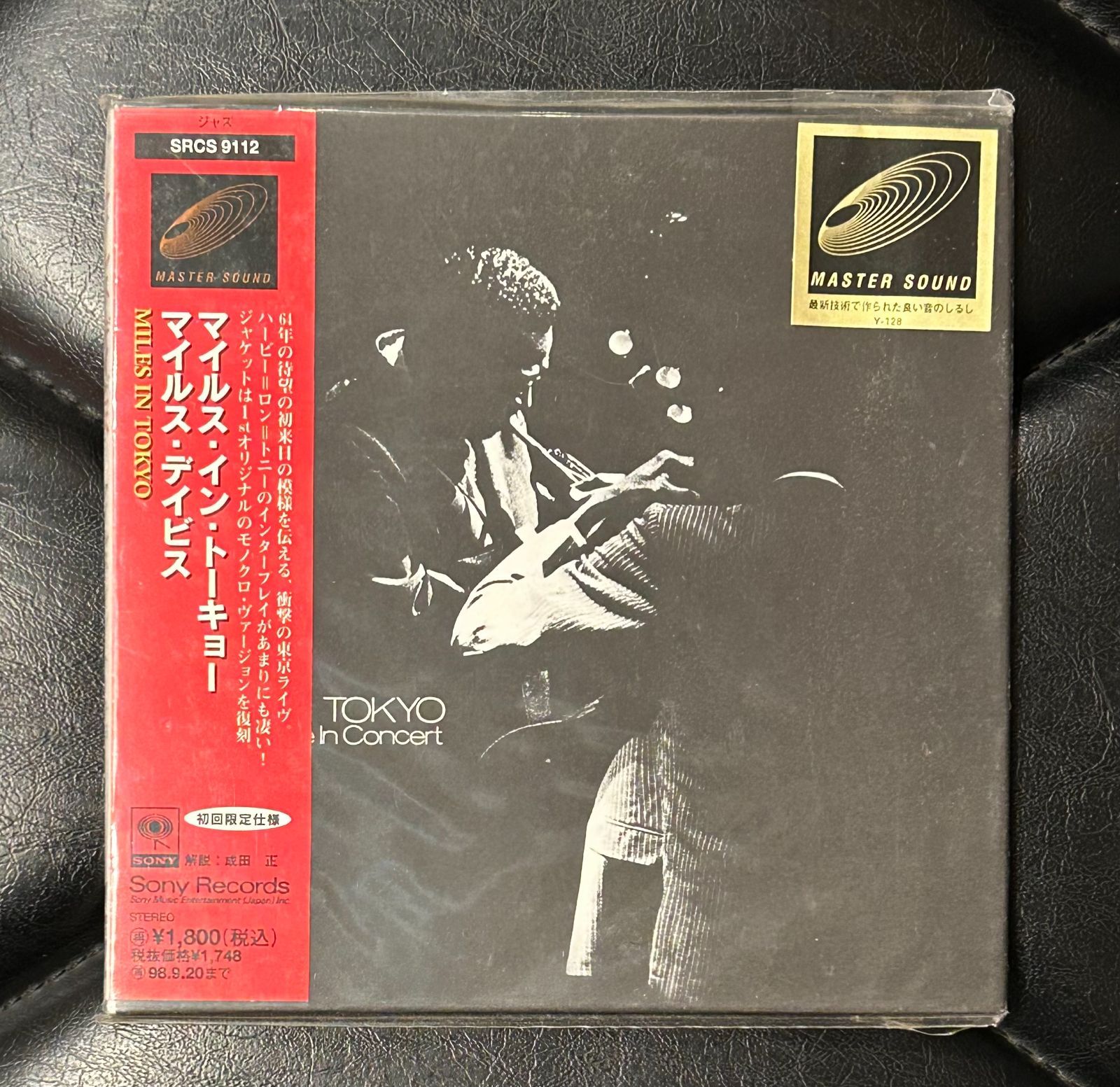帯付き紙ジャケCD】マイルス・デイヴィス 「マイルス・イン