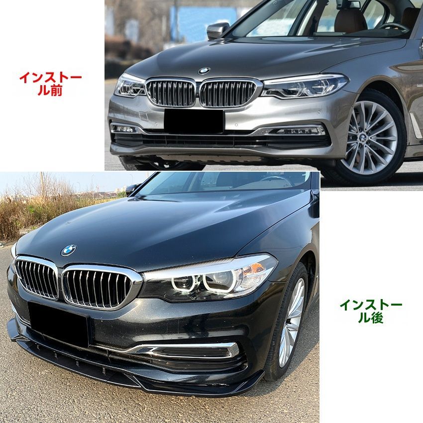フロントリップスポイラー