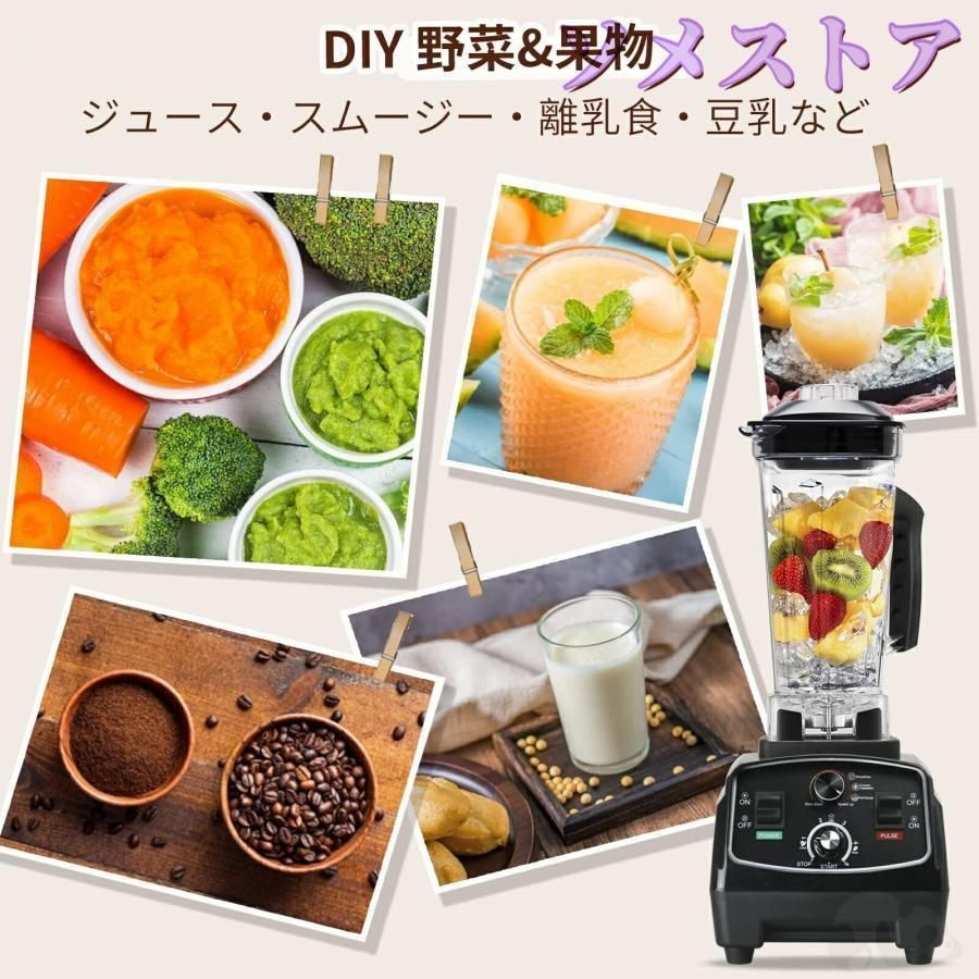 業務用ミキサー
