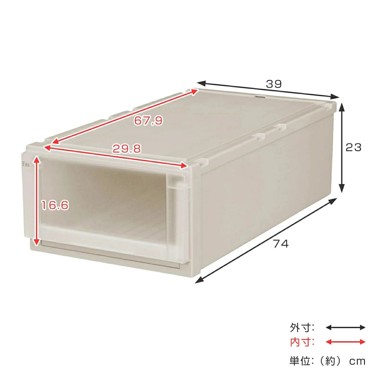 天馬 収納ボックス フィッツケース 押入れ 幅39×奥行74×高さ23cm 収納