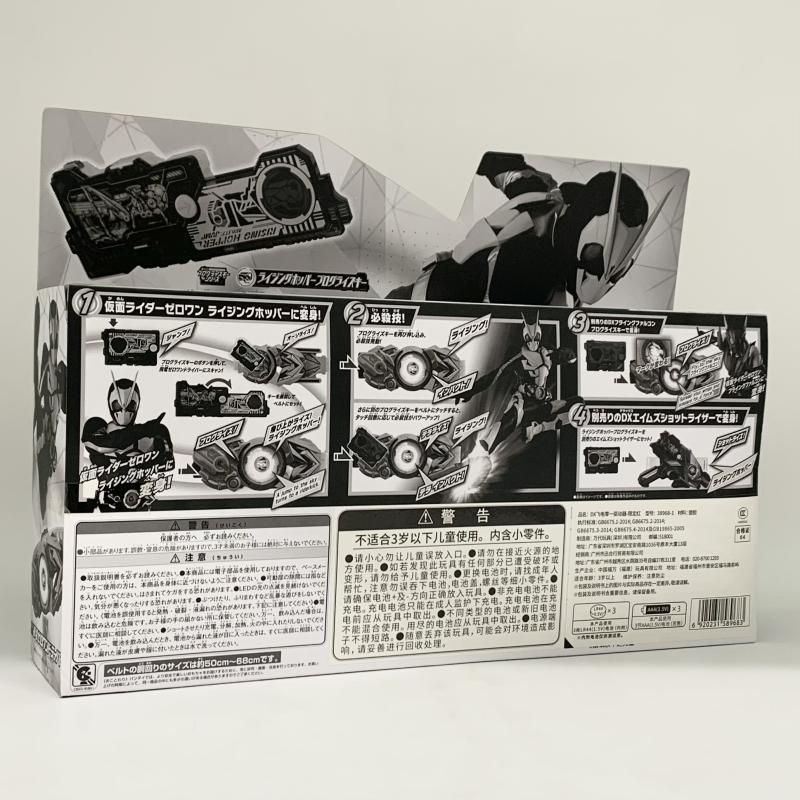 開封 バンダイ 仮面ライダーゼロワン DX飛電ゼロワンドライバー LIMITED RED Ver. 上海CCG EXPO 2020 17