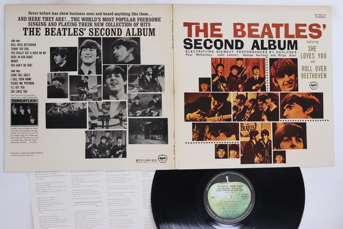 LP/GF Beatles Beatles Second Album (- Toshiba Emi) AP80012