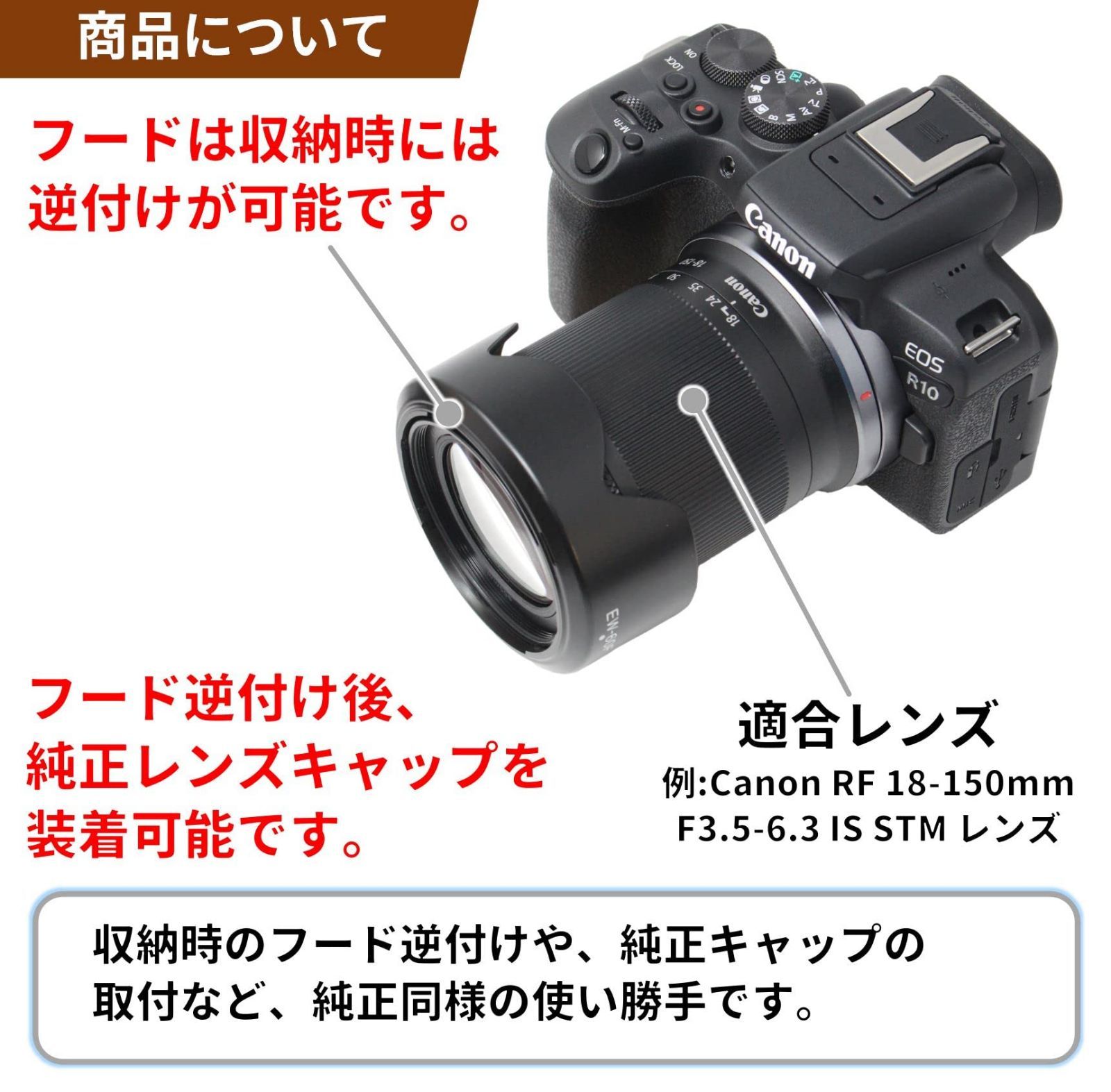 特価セール】RF-S18-150mm F3.5-6.3 Canon IS (適合レンズ: STMレンズ