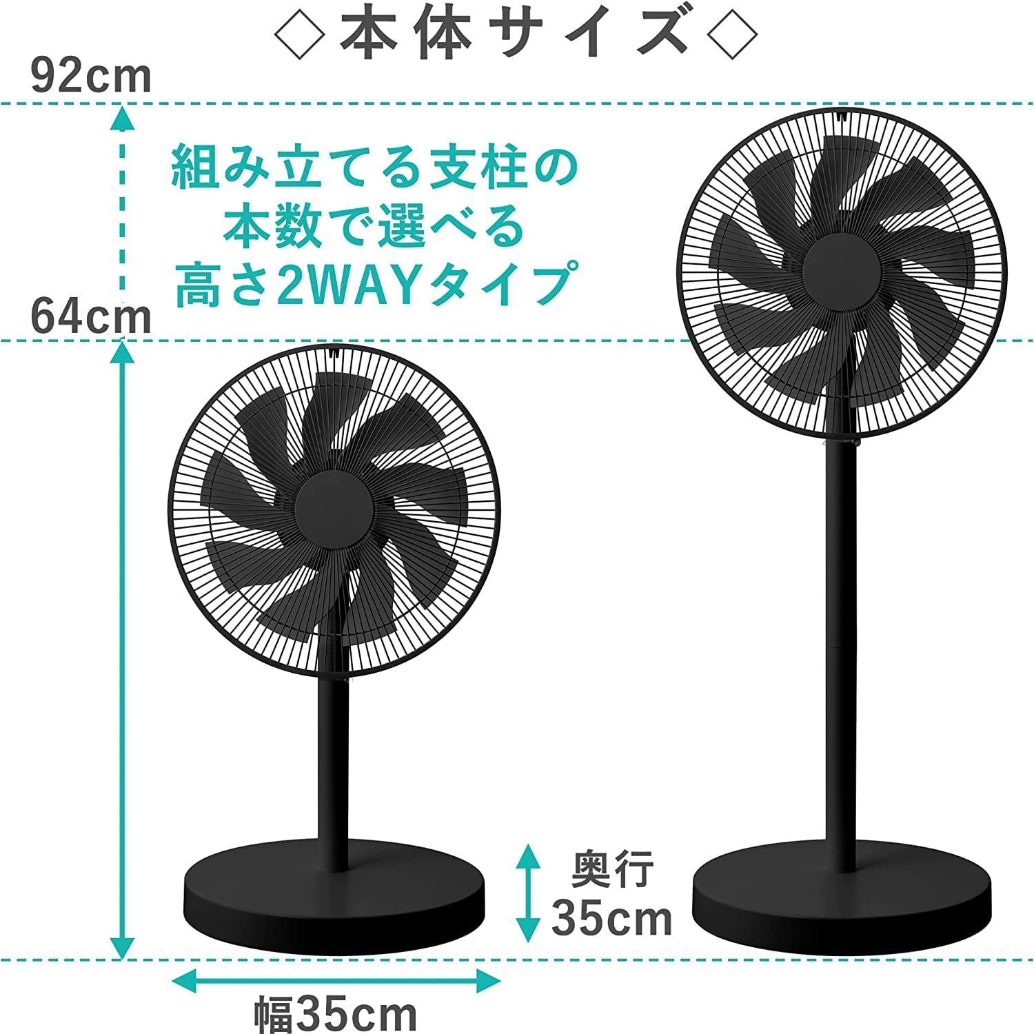 ⭐︎★　気功セット 節電センサーDC扇 ホワイト 風量10段階 オフタイマー機能