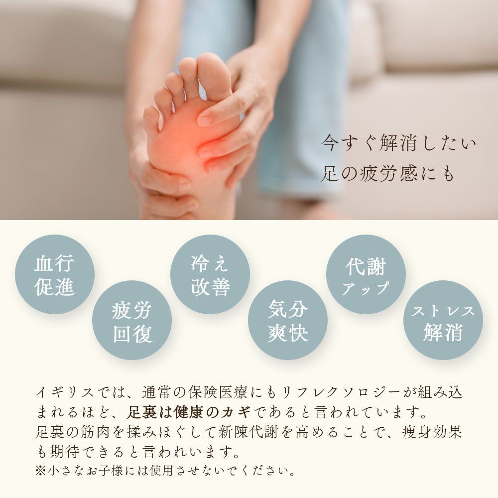 美女足 