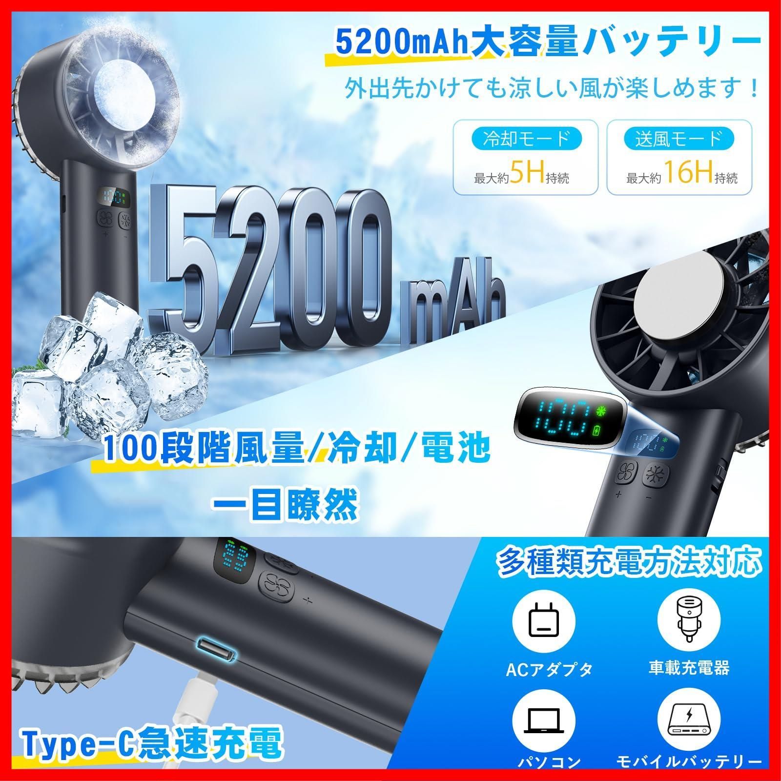 ハンディ扇風 最大16H連続使用