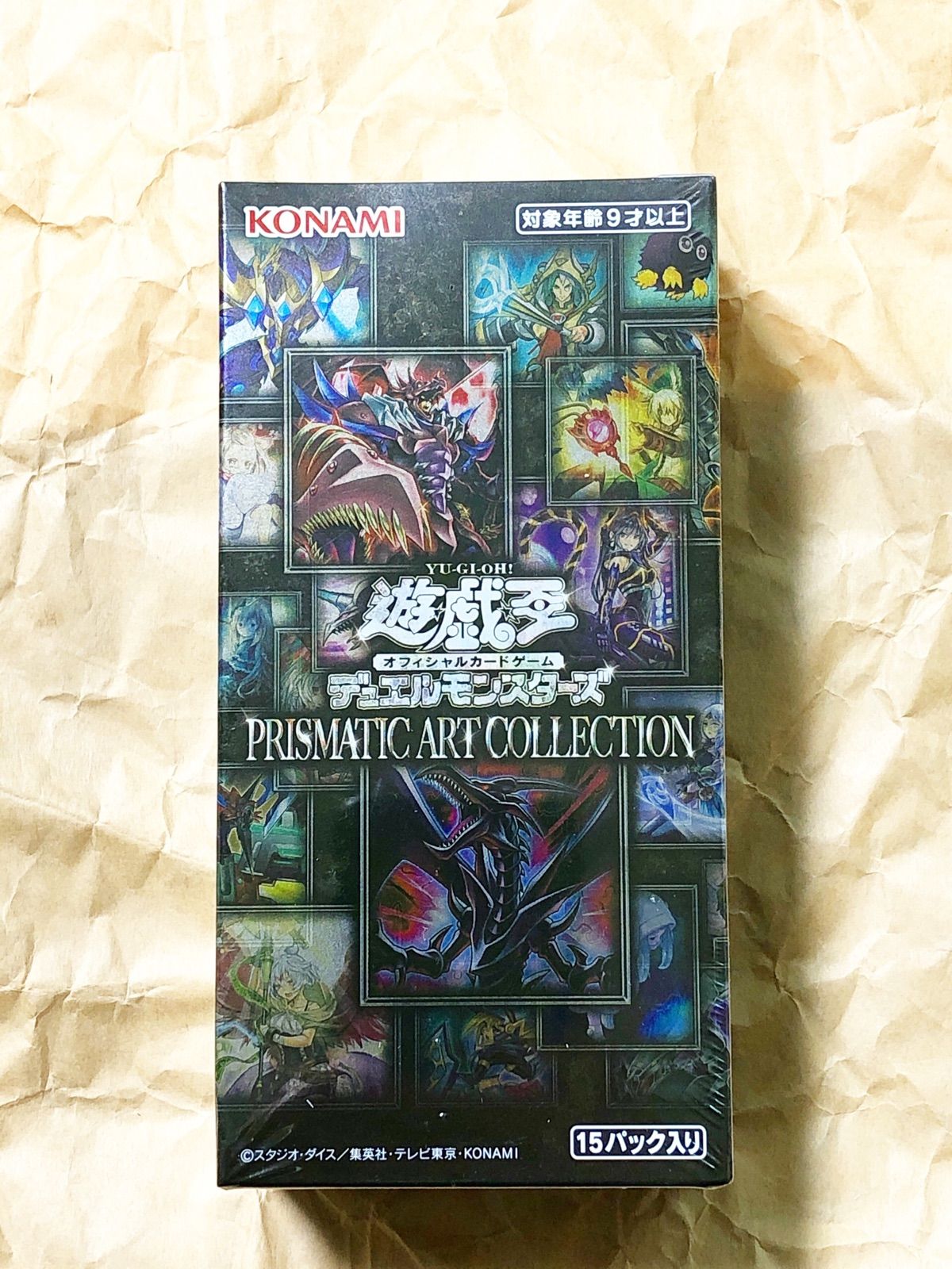 遊戯王 プリズマティックアートコレクション 未開封 シュリンク