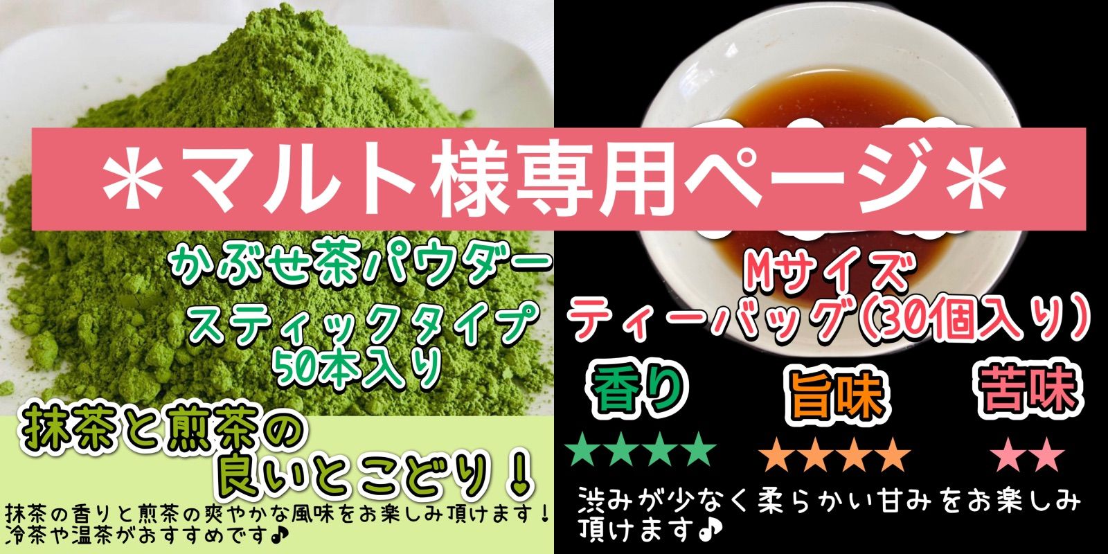 【農薬不使用】便利な個包装スティック50本入り！溶かすだけ簡単パウダータイプ 農薬不使用】便利な個包装スティック50本入り！溶かすだけ簡単パウダー