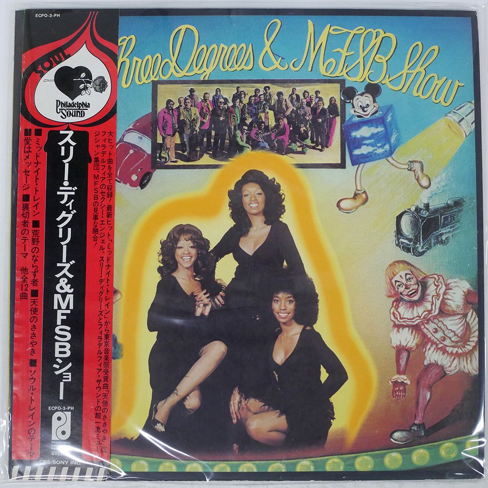 スティーリー&クリーヴィ スーパーヒッツ 国内盤 スティーリー&クリーヴィ スーパーヒッツ 国内盤 全商品 | LION