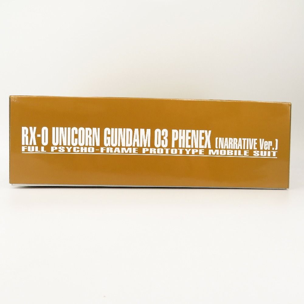 ナラティブVer. 箱にヘコミ有