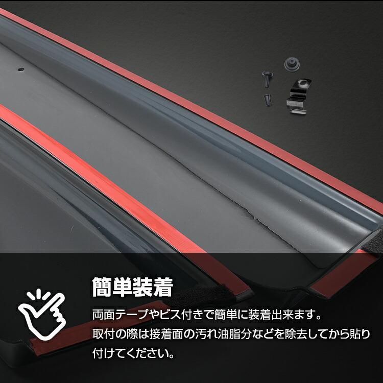 RAV4 XAA52 XAA54 AXAH52 AXAH54 2019 H31 .4 - ドアバイザー 雨よけ 金具＆両面テープのＷ固定 フロント リア 4枚セット 外装 ウィンドウ カスタム 車用品 FFCRYSTALESIA_COM