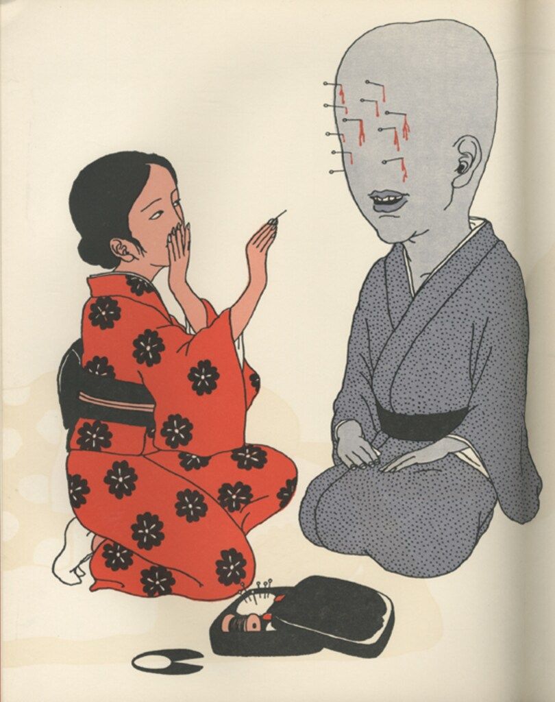 「緋匡 - あかいはこ」 佐伯俊男彩色画集 佐伯俊男 著 芳賀書店 1972年 緋匡 - あかいはこ」 佐伯俊男彩色画集 佐伯俊男 著 芳賀書店