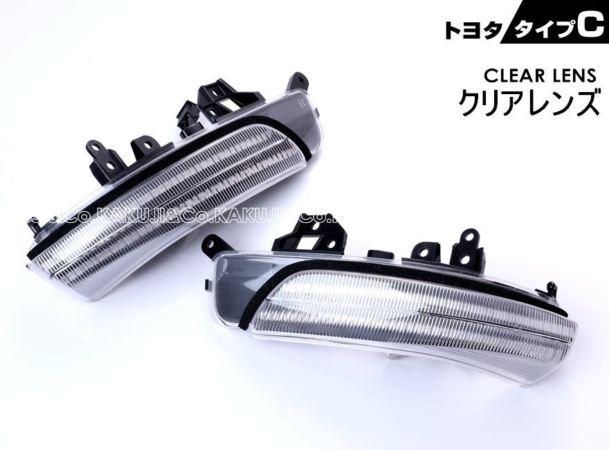 【MC3】 ブーン LED シーケンシャル 点滅 ウインカー ドアミラー MS4 ブーン LED シーケンシャル 流れる 点滅 ウインカー ドアミラー