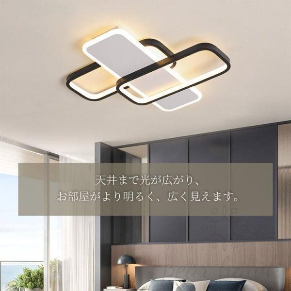 シーリングライト 北欧風 LED 調光調色 6畳 8畳 対応 リビング
