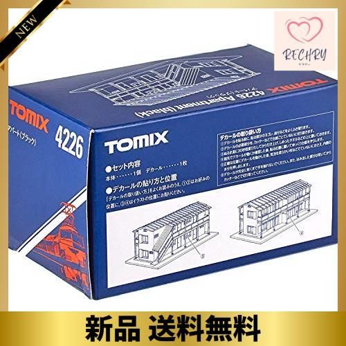 トミーテック(TOMYTEC) TOMIX Nゲージ アパート ブラック 4226 鉄道模型用品 - メルカリ