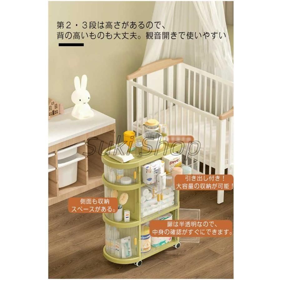 収納ワゴン