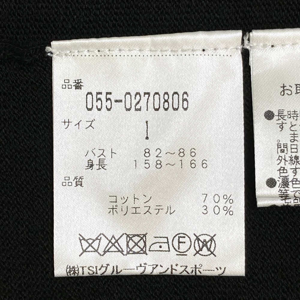 ブラック系 240101539355