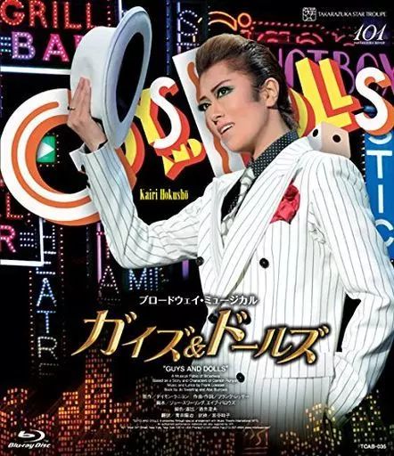 その他Blu-ray Disc 星組宝塚大劇場公演 ブロードウェイ ミュージカル ガイズ＆ドールズ