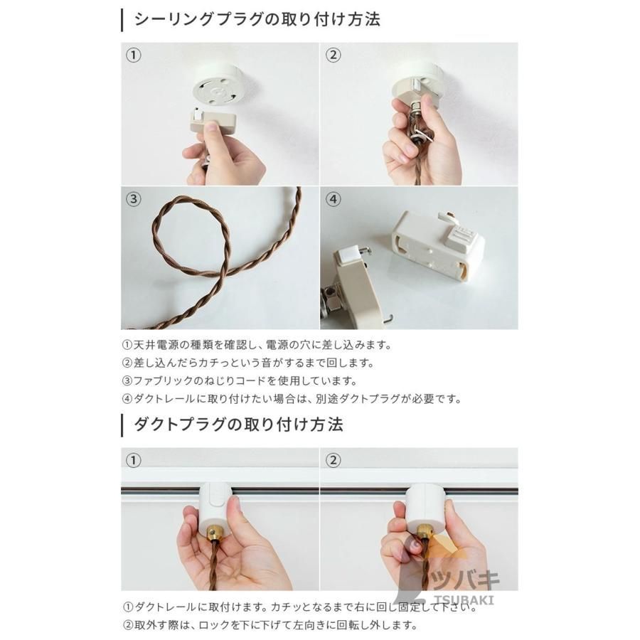天井照明 子供部屋