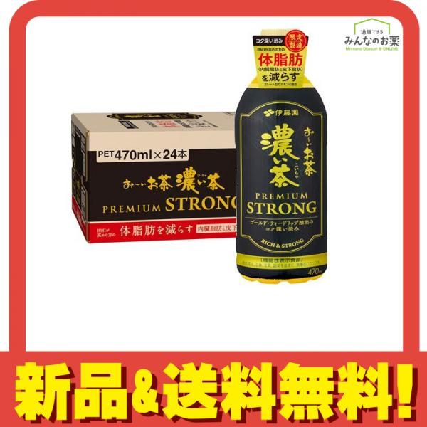 梅醤番茶 徳用 350g ムソー食品 4瓶