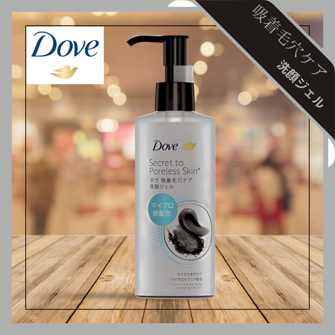 ダヴ Dove 吸着毛穴ケア 洗顔ジェル 毛穴汚れ 詰め替え 140ml新品