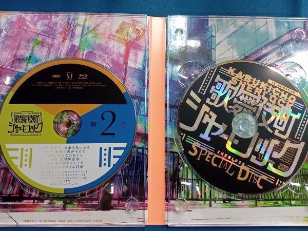 歌舞伎町シャーロック Blu-ray BOX 第2巻(Blu-ray Disc) - メルカリ