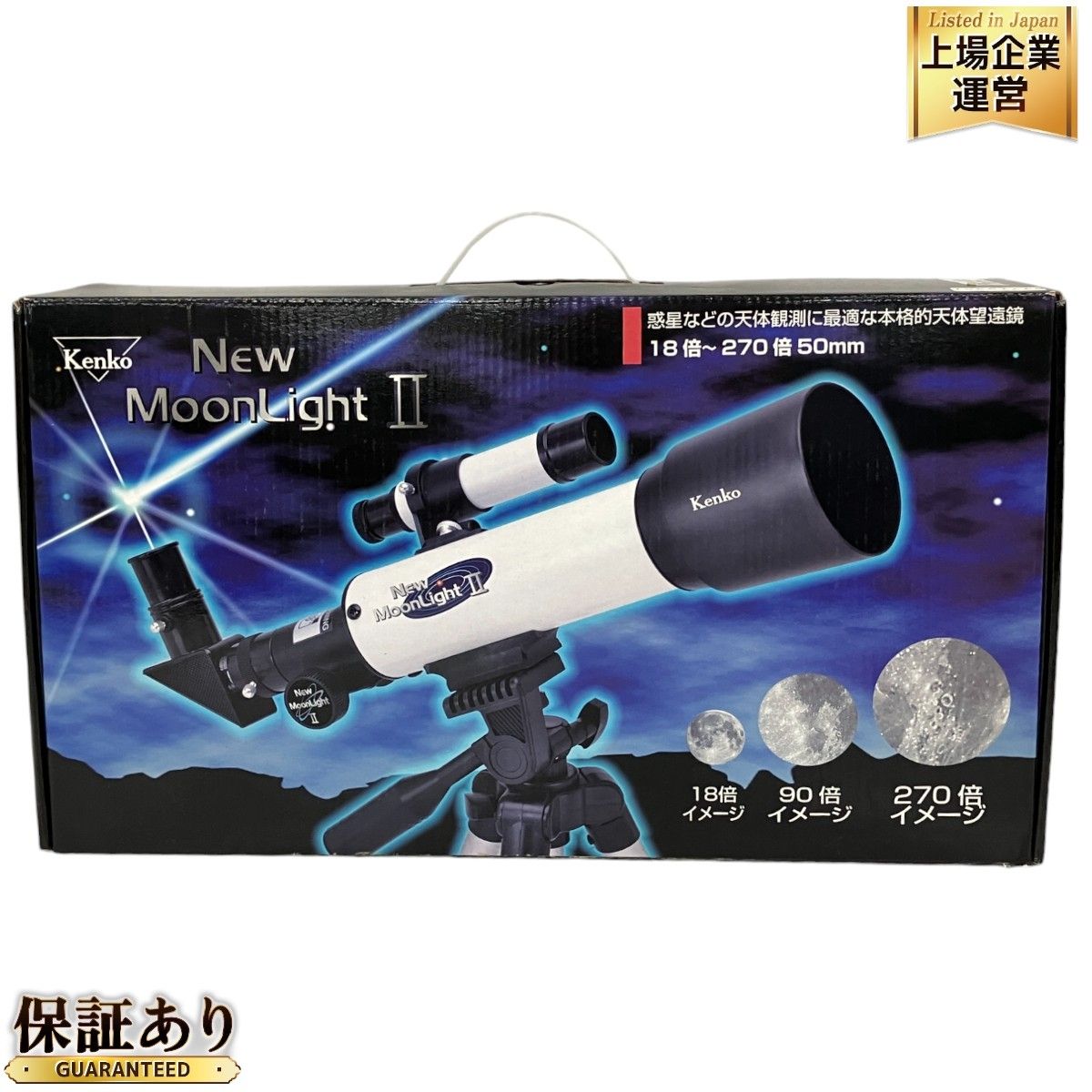 new moonlight NEW 天体望遠鏡 Kenko ケンコー new moonlight NEW 天体望遠鏡 Kenko ケンコー