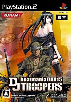 最安値，HOT 【中古】【非常に良い】ビートマニア II DX 15 DJ TROOPERS 2mvetro その他