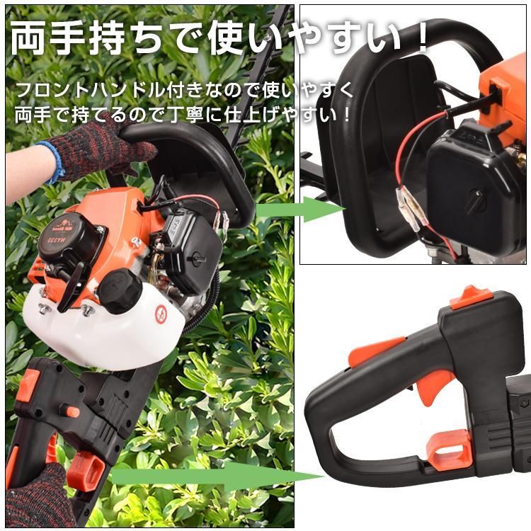植木 生け垣