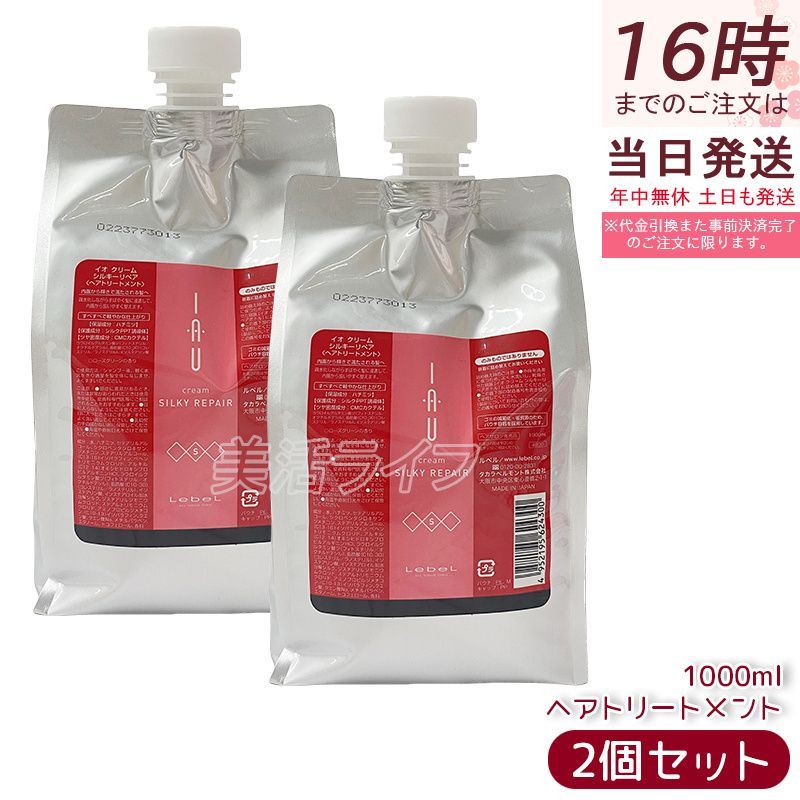 silkリペアシャンプーBB 詰め替え 1000ml 6個 silk リペア シャンプー