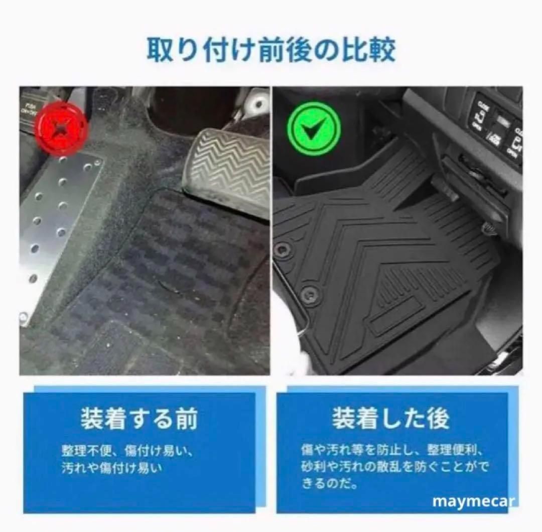 前後期