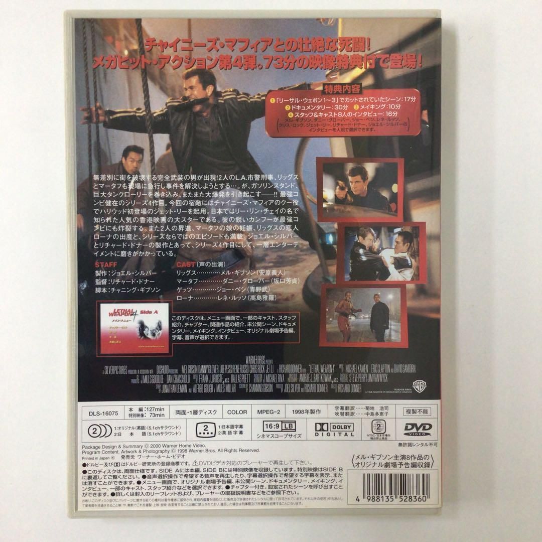 ※まとめ売り 洋画DVD まとめ売り大量 スターウォーズ 24 リーサルウェポン Amazon.co.jp: DVD まとめ売り 40枚 海外映画 外国映画 洋画