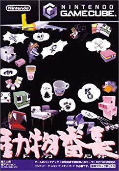 【中古】動物番長 p706p5g