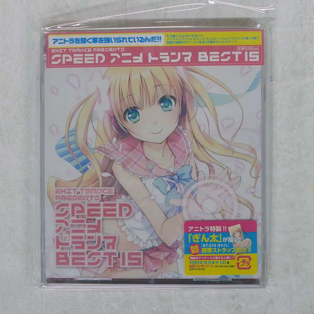 プライマルスクリーム　国内盤未開封限定紙ジャケットCD2枚セット 中古CD】我らがKING CRIMSONの'22年版SHM-CD紙ジャケットが