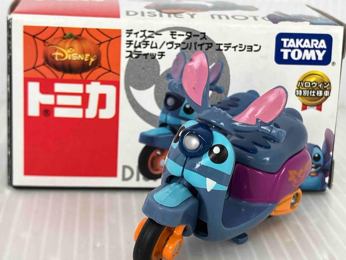 トミカ ミニカー ディズニー モータース チムチム ヴァンパイア スティッチ