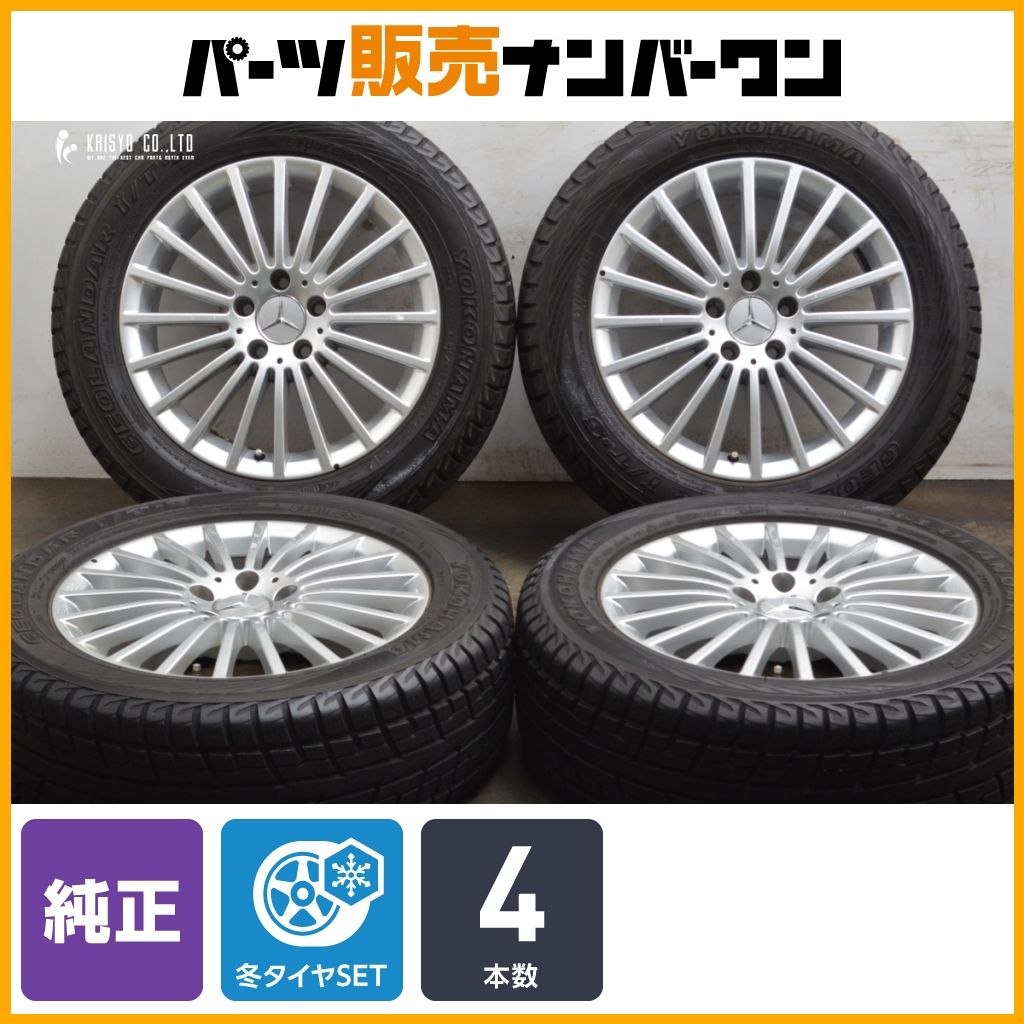 メルセデス GLA 17in 7J +48 PCD112 ハブ径66.7 IG50PLUS 215/60R17 4本 ベンツ GELBUT YPW01 スタッドレス X156(23010004)$ ユーロテック 17in 7J +48 PCD112 ヨコハマ アイスガード iG60 215