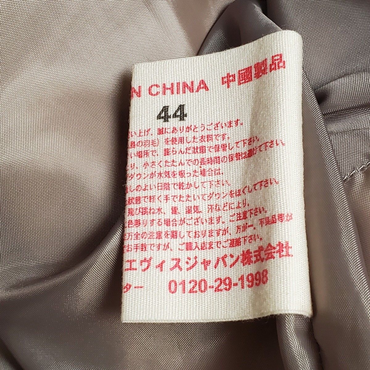 ジャケット メンズ