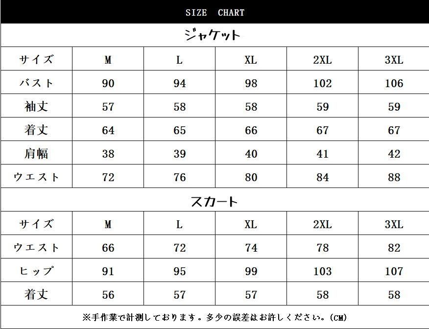 入学式 入園式