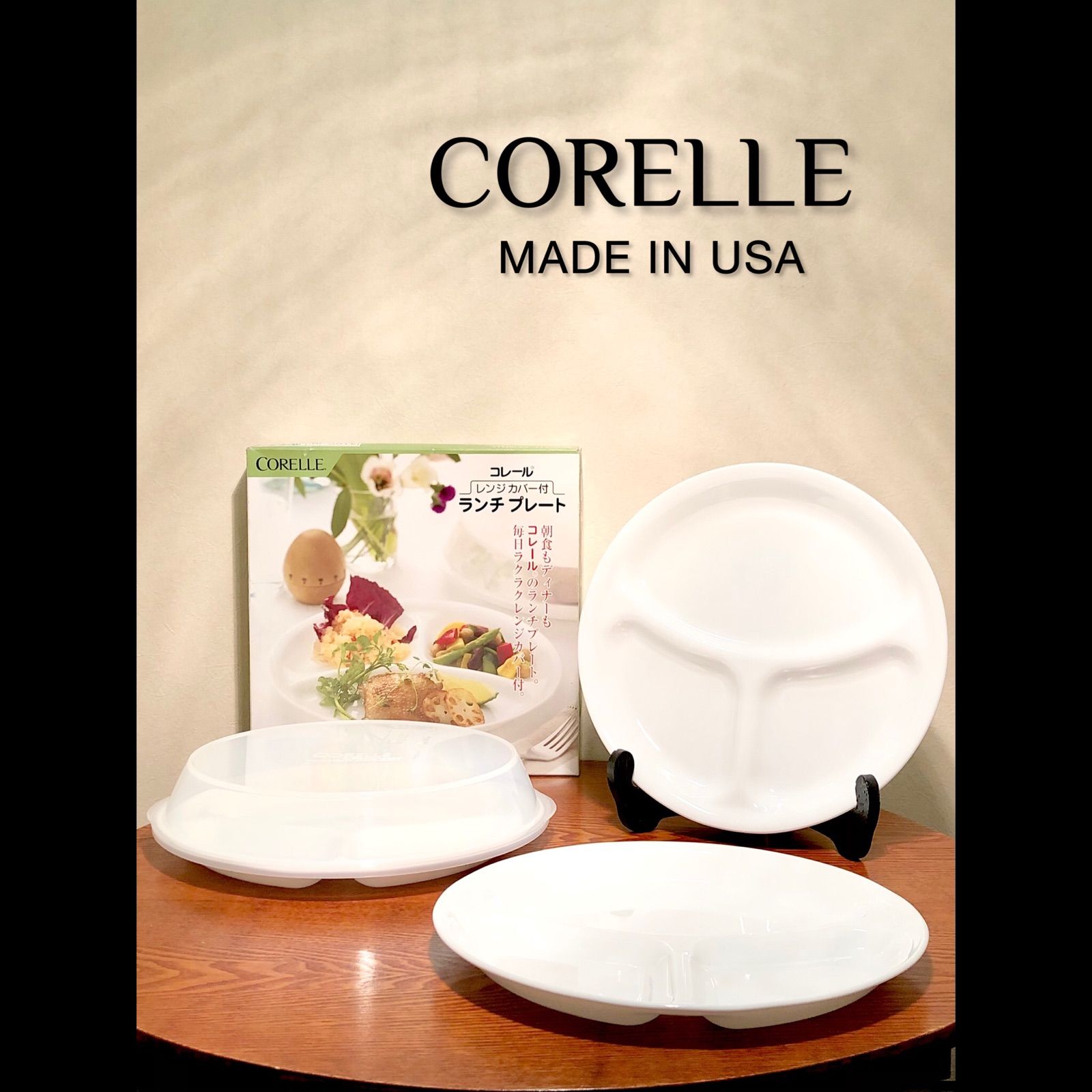 CORELLE◉ランチプレート３枚◉レンジカバー付◉無地◉耐熱ガラス