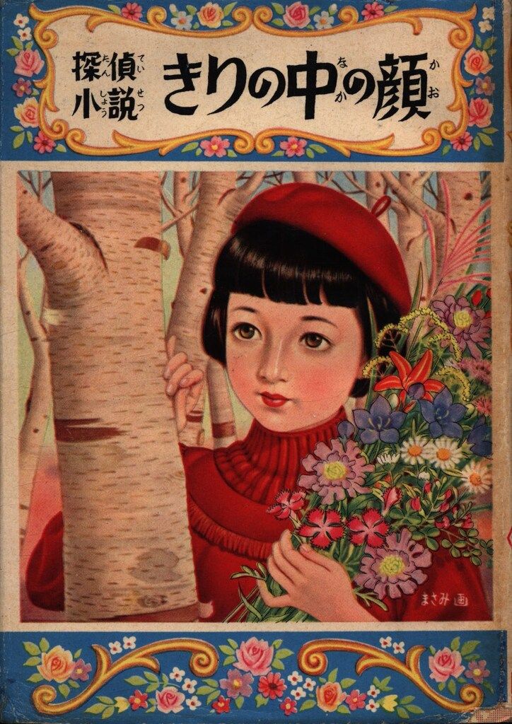 中古】自動ボイラ実務読本／島谷明男 著／オーム社