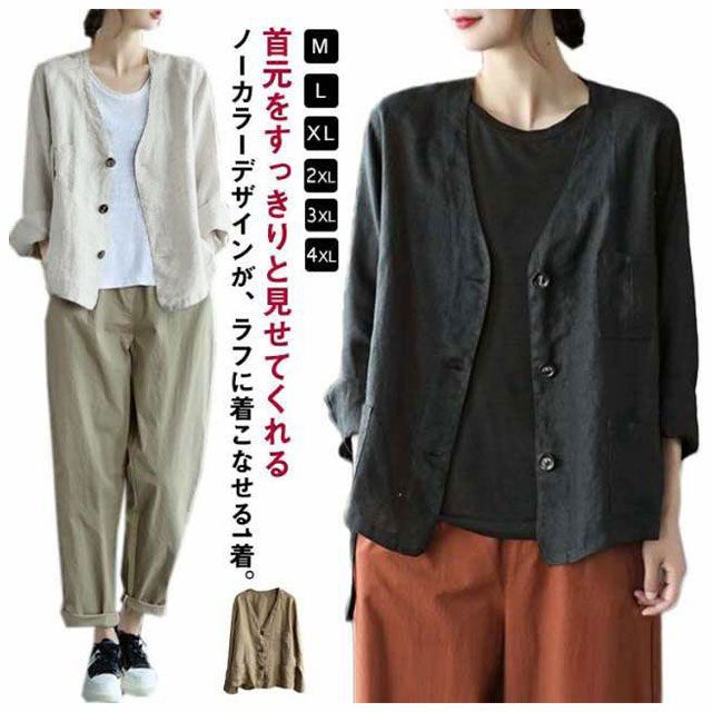 サマージャケット ノーカラージャケット 綿麻ジャケット リネン