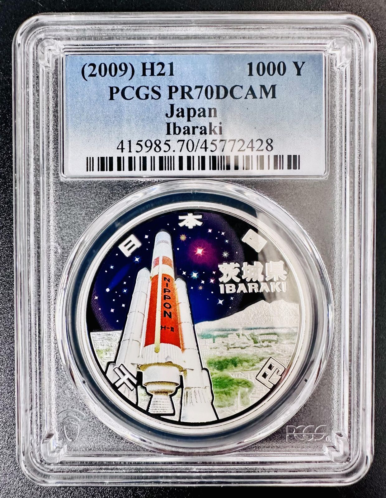 PCGS 最高鑑定 70点満点 地方自治法施行60周年記念 茨城県 千円