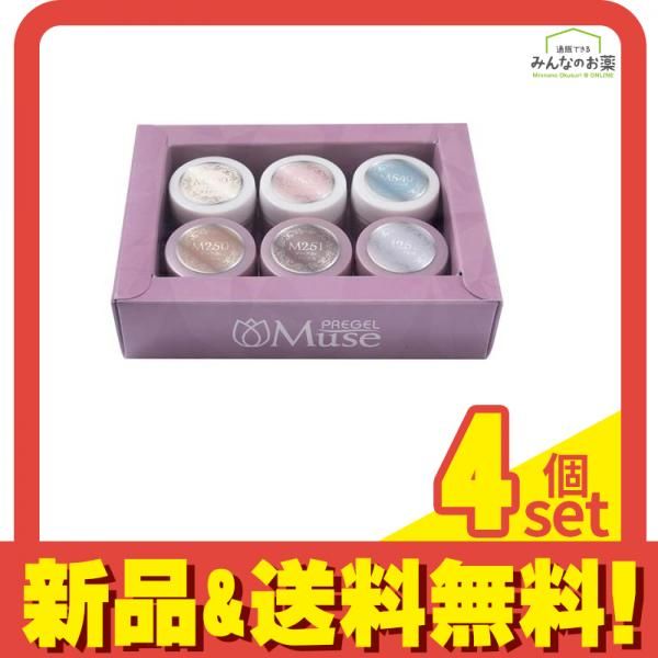 PREGEL(プリジェル) プリムドール ミューズ ニューグレイッシュシリーズ 6色セット 4個セット まとめ売り