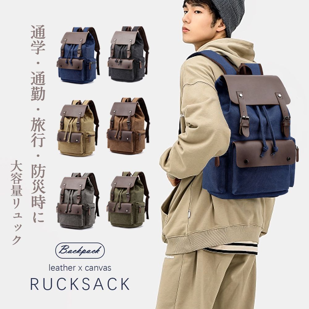 大容量 軽く感じる ビジネス リュック 防水 レインカバー チェストベルト 付属 メンズ A3 サイズ ノートPC バイク 通勤 通学 出張 旅行 収納 バックパック リュックサック ブラック 黒 PCリュッ