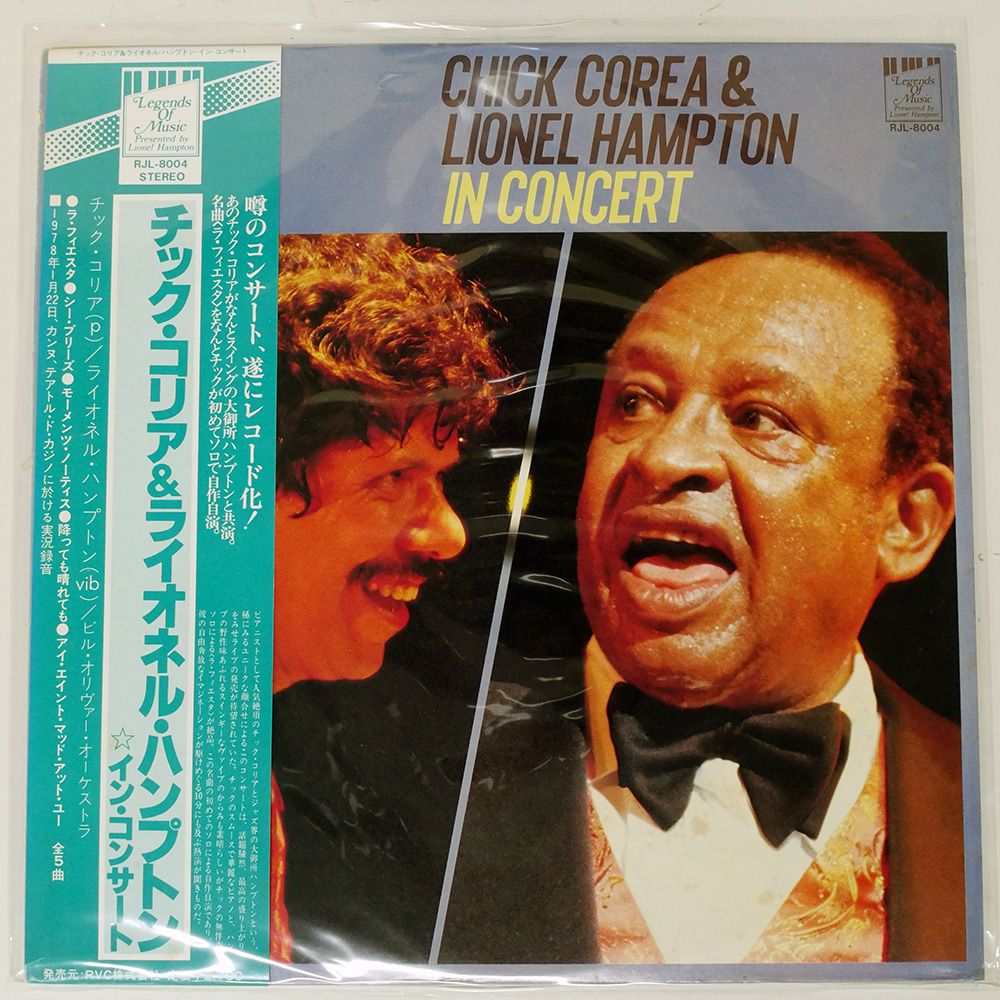CHICK COREA & HIS FRIENDS『日輪』 レコード レア盤！ Chick Corea & His Friends - 日輪 / The Sun - UNIVERSOUNDS