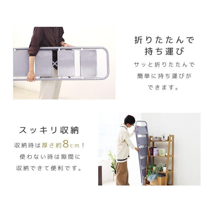 ステップ台